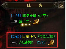(赤焰号角怎么玩)赤焰号角玩法详解:新手必看技巧与实用策略分享 (赤焰号角怎么玩)赤焰号角玩法详解:新手必看技巧与实用策略分享