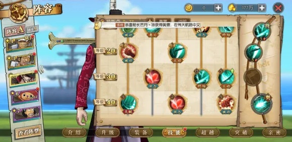 (航海王燃烧意志无限刷)航海王燃烧意志怀旧服:重温经典,挑战无限