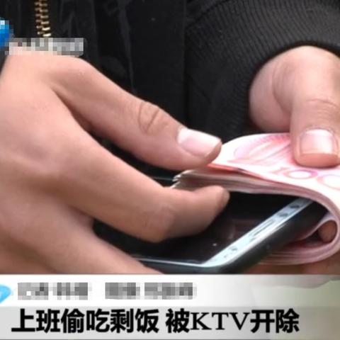 (店长罚款员工什么理由合理)探析店长疯狂罚款行为:揭示现代商业管理模式的问题与挑战