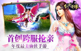 仙木奇缘最新章节:幻想世界中的奇幻旅程,最新情节尽在仙木奇缘章节更新