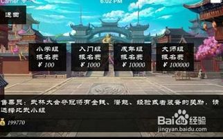 英雄坛说攻略秘籍:全面解析游戏技巧与策略,让你轻松征战江湖 英雄坛说攻略秘籍:全面解析游戏技巧与策略,让你轻松征战江湖
