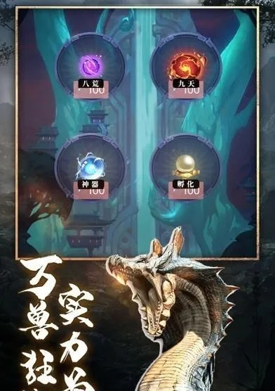 (仙者无名)仙者无错版:探寻神秘秘境,发现无尽奇遇与惊喜