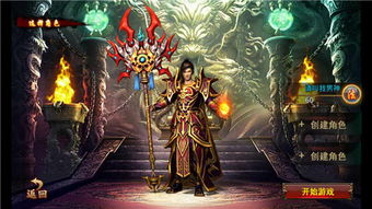 苍穹传奇:绝世神兵,英雄传说,战乱纷争,殊途同归,永垂不朽。