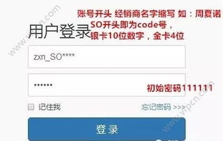(庭秘密怎么注册会员)如何注册庭秘密会员账号?快速了解步骤和要点 (庭秘密怎么注册会员)如何注册庭秘密会员账号?快速了解步骤和要点