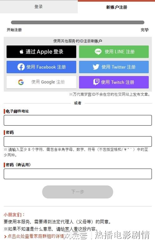 (庭秘密怎么注册会员)如何注册庭秘密会员账号?快速了解步骤和要点