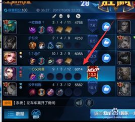 (无尽大乱斗游戏)无尽乱斗游戏攻略:如何玩无尽乱斗及提高胜率技巧介绍 (无尽大乱斗游戏)无尽乱斗游戏攻略:如何玩无尽乱斗及提高胜率技巧介绍