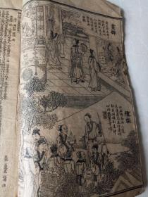 (号称日本的聊斋志异)探寻日本版的《聊斋志异》:神秘又诡异的日式灵异故事传承 (号称日本的聊斋志异)探寻日本版的《聊斋志异》:神秘又诡异的日式灵异故事传承