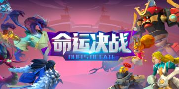 (千年决斗)决战千年脚本:揭示历史真相,探寻未知命运,引发无限思考 (千年决斗)决战千年脚本:揭示历史真相,探寻未知命运,引发无限思考