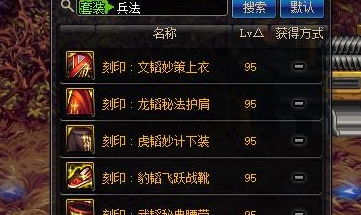(千年决斗)决战千年脚本:揭示历史真相,探寻未知命运,引发无限思考 (千年决斗)决战千年脚本:揭示历史真相,探寻未知命运,引发无限思考