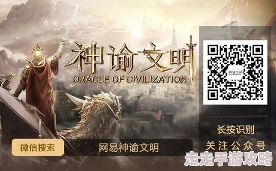 (神喻卡什么意思)神喻1500亿激活码:如何轻松解锁无限潜力? (神喻卡什么意思)神喻1500亿激活码:如何轻松解锁无限潜力?
