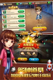 怀旧经典游戏推荐:重温欢乐斗地主单机版旧版的无限乐趣