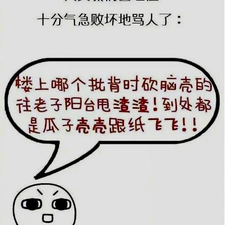 深度解析网络流行语'仙人板板'的来源与含义:揭示它在当下年轻人中的流行因素 深度解析网络流行语'仙人板板'的来源与含义:揭示它在当下年轻人中的流行因素