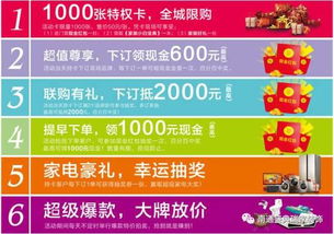不容错过!我快递送得超快免广告,省时省力保您满意,赶紧体验吧! 不容错过!我快递送得超快免广告,省时省力保您满意,赶紧体验吧!