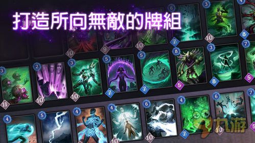 (战魂卡有什么用)深入探索战魂的一个卡牌手游,这款游戏到底叫什么? (战魂卡有什么用)深入探索战魂的一个卡牌手游,这款游戏到底叫什么?