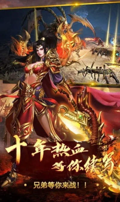 探秘传奇手游侠义九州:挑战命运,征战九州大陆,谱写英雄传奇