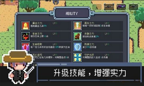 (别浪幸存者破解版)深度探究:别死掉幸存者手机版的游戏机制与生存策略 (别浪幸存者破解版)深度探究:别死掉幸存者手机版的游戏机制与生存策略