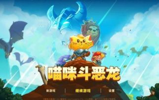 探索喵苏鲁模组集:打造专属你的游戏世界,发挥想象力,畅享创意乐趣