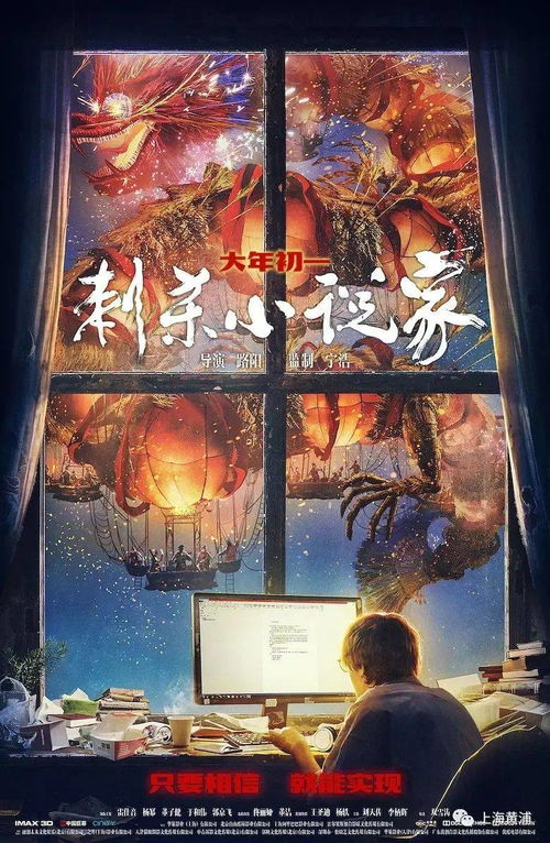 疫情之下的新年号角:生化围城黎明1225,探讨未来科技如何帮助人类应对生物危机 疫情之下的新年号角:生化围城黎明1225,探讨未来科技如何帮助人类应对生物危机