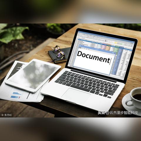 (office办公软件电脑免费下载安装)办公室必备!免费Office电脑版软件下载,助力工作效率提升