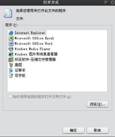 双击我的电脑打不开怎么办?教你轻松解决常见故障的方法与技巧