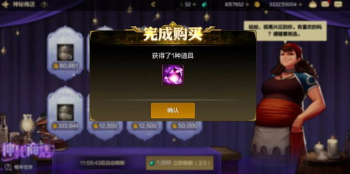 (天芒之神手游)如何获取微信天芒之神礼包码,让你更轻松获得个性化礼物!
