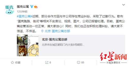 传闻龙城决倒闭了,真相如何?网友热议龙城决的命运究竟如何?
