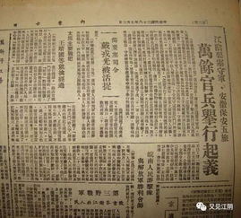 (起义目的)揭秘起义时刻:为何找不到压缩文件?起义的真相即将揭晓 (起义目的)揭秘起义时刻:为何找不到压缩文件?起义的真相即将揭晓