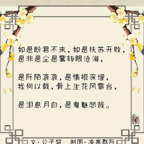 (《山有扶苏》by留歌)《山有扶苏》免费全本阅读,留歌笔下的盛世风华 (《山有扶苏》by留歌)《山有扶苏》免费全本阅读,留歌笔下的盛世风华