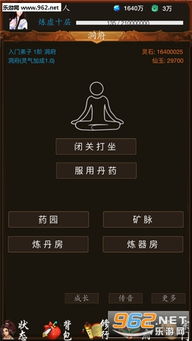 (掌上修仙内购破解版最新版)掌上修真:我要下载最新版本的内置MOD菜单 (掌上修仙内购破解版最新版)掌上修真:我要下载最新版本的内置MOD菜单