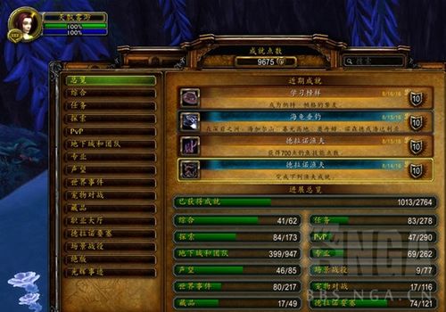 (魔兽世界钓鱼技能等级不够什么意思)详尽无遗:魔兽世界钓鱼技能等级提升1~450全面攻略指南 (魔兽世界钓鱼技能等级不够什么意思)详尽无遗:魔兽世界钓鱼技能等级提升1~450全面攻略指南