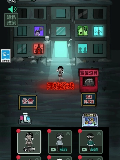 (猛鬼校园百度百科)猛鬼宿舍10级魔改版免广告:全新版本登场,惊悚体验再升级!