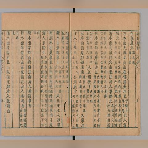(山海经辅助脚本下载)山海经脚本静静山海下载:古籍背后的神秘世界探寻与解读 (山海经辅助脚本下载)山海经脚本静静山海下载:古籍背后的神秘世界探寻与解读