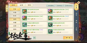 探析手游绿色征途:毫无差别的公平竞技,哪个职业最适合平民玩家入门?