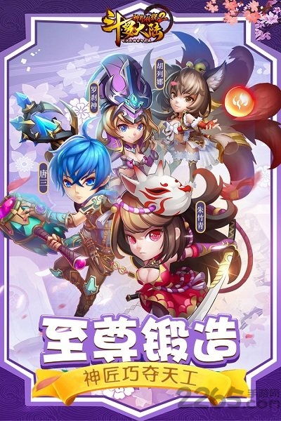 (斗罗大陆神界传说半夏版本)探秘斗罗大陆神界传说手游:半夏端游戏玩法及故事剧情介绍