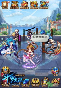 (斗罗大陆神界传说半夏版本)探秘斗罗大陆神界传说手游:半夏端游戏玩法及故事剧情介绍 (斗罗大陆神界传说半夏版本)探秘斗罗大陆神界传说手游:半夏端游戏玩法及故事剧情介绍