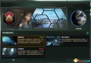 (无尽谜团)无尽迷途之光up顺序:找寻光明之路