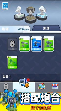 (我的战争下载官方版)我的战争安卓版下载:打造个性化军团,征战无尽的战场 (我的战争下载官方版)我的战争安卓版下载:打造个性化军团,征战无尽的战场