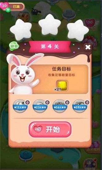 (消除吧安迪安装下载)详细解读消除吧安迪旧版大全:历年版本变迁与特色玩法全纪录 (消除吧安迪安装下载)详细解读消除吧安迪旧版大全:历年版本变迁与特色玩法全纪录