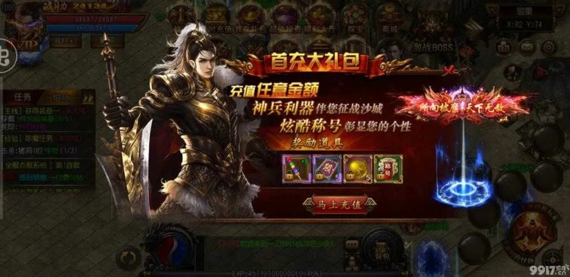 传奇纪元微信最新版本更新内容大揭秘,惊喜连连,等你来体验! 传奇纪元微信最新版本更新内容大揭秘,惊喜连连,等你来体验!
