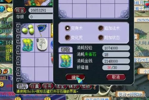 神奇搞笑的幻想效果:带你进入奇妙的幻想世界,笑声不断征服你的心灵 神奇搞笑的幻想效果:带你进入奇妙的幻想世界,笑声不断征服你的心灵