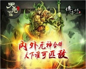 天元神诀完结版:独特修炼之路,揭示万古传奇的终极秘密与辉煌历程 天元神诀完结版:独特修炼之路,揭示万古传奇的终极秘密与辉煌历程