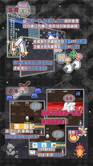 探秘战舰激斗无限金币黄金铂金:轻松获得财富,开启全新海战冒险模式 探秘战舰激斗无限金币黄金铂金:轻松获得财富,开启全新海战冒险模式