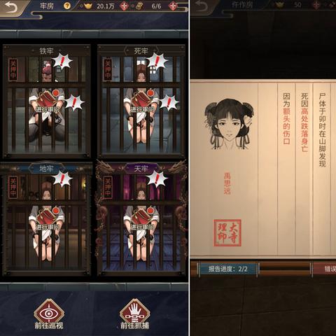 (神都探奇是什么游戏)神都探奇官方网站入口:探访神秘之都,发现奇幻世界的入口