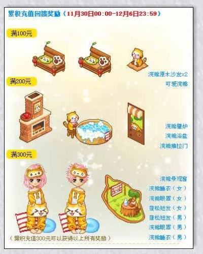 皮卡堂价格表大揭秘:各种道具装扮任您选择,快来查看最新价格! 皮卡堂价格表大揭秘:各种道具装扮任您选择,快来查看最新价格!