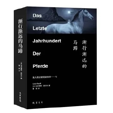 探索后疫情时代的新常态:以'文明重启马怎么骑'为视角阐述人类社会生活方式的适应与变革 探索后疫情时代的新常态:以'文明重启马怎么骑'为视角阐述人类社会生活方式的适应与变革
