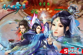(修仙题材推荐:50部国漫,打造最美好看的修仙世界小说)修仙题材推荐:50部国漫,打造最美好看的修仙世界