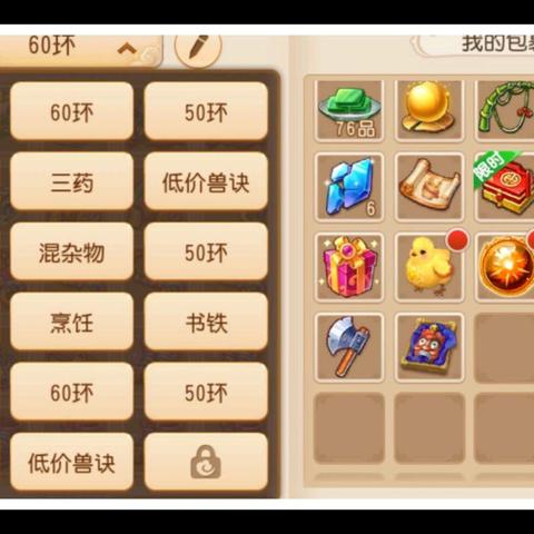 详述《梦幻模拟战》二转职表的策略指南:如何正确选择角色职业提升战力