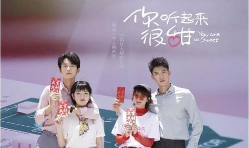 我想看甜了个蜜:浪漫的爱情故事、甜蜜蜜的恋爱体验、带着甜蜜笑容的电影推荐