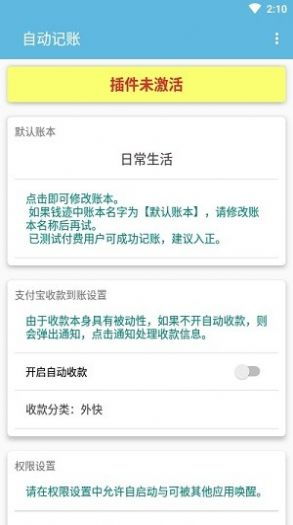(咪呜记账薄下载)咪呜记账簿游戏:打造快乐记账习惯,轻松管理财务生活! (咪呜记账薄下载)咪呜记账簿游戏:打造快乐记账习惯,轻松管理财务生活!