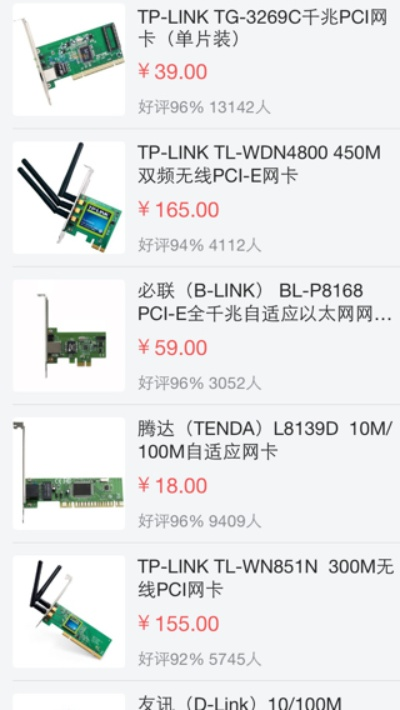 (装机网卡需要单独买吗)购买电脑组装配件时,网络卡需要单独购买吗? (装机网卡需要单独买吗)购买电脑组装配件时,网络卡需要单独购买吗?